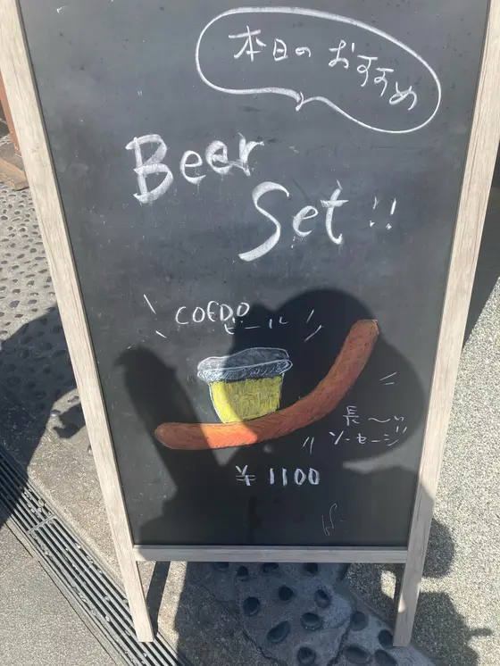 ビールセット🍺