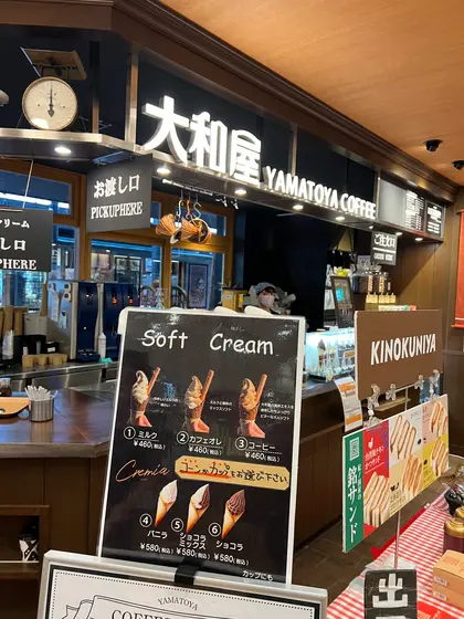 スポット内のおすすめ
