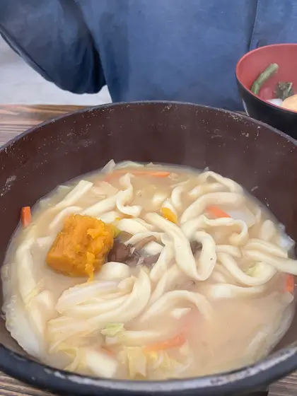 不動ほうとう