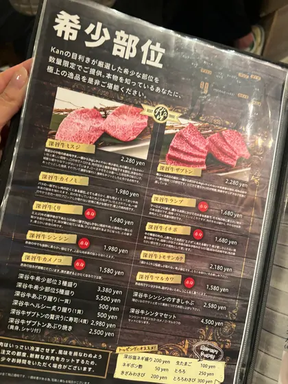 スポット内のおすすめ