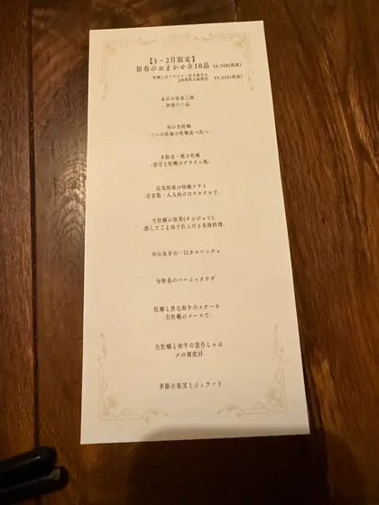 スポット内のおすすめ