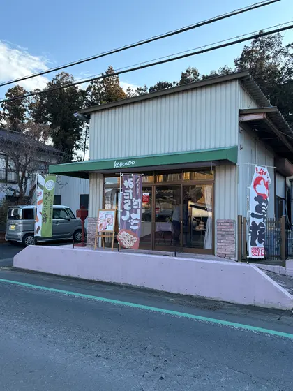 スポット内のおすすめ