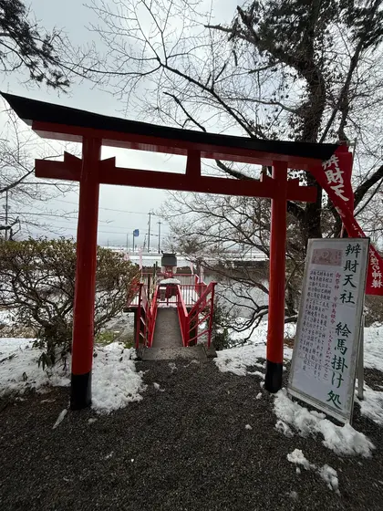 弁財天様