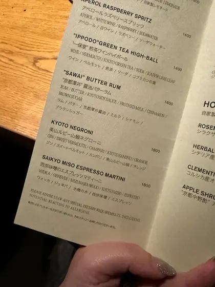 スポット内のおすすめ