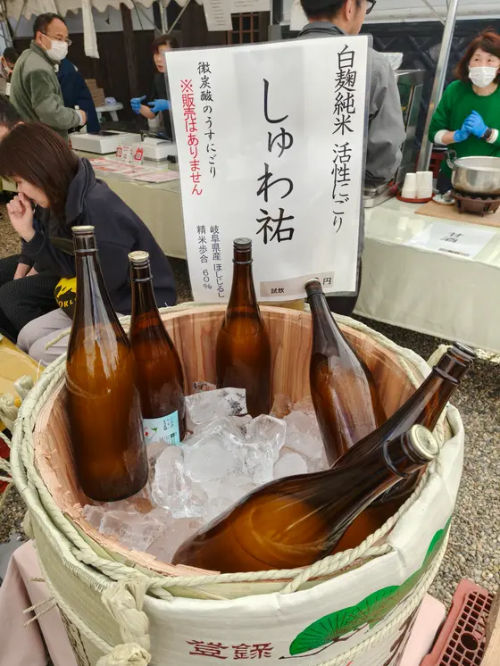 無料振る舞いの酒