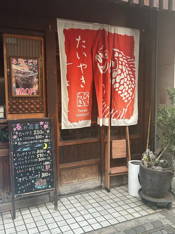 お店外観