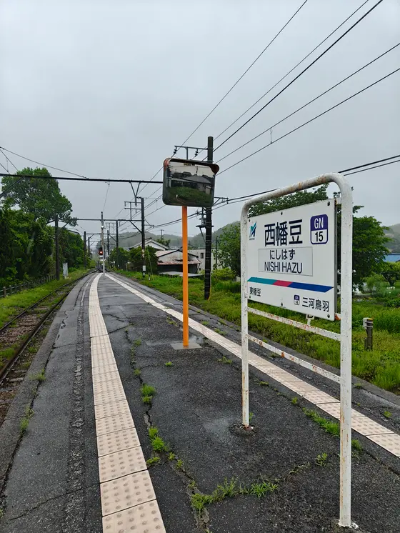 名鉄西幡豆駅