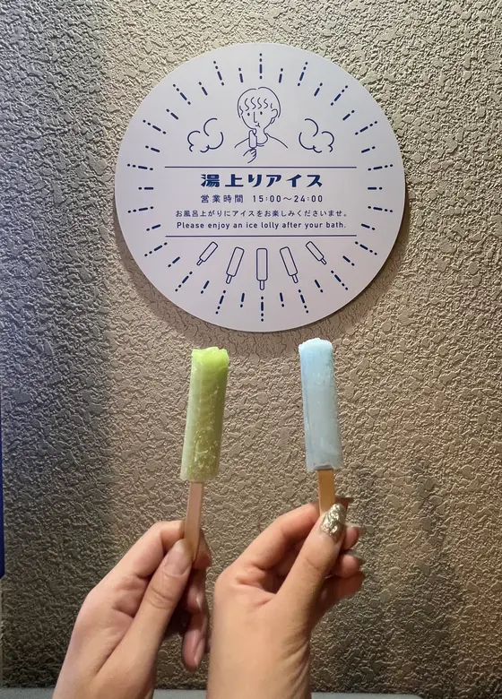 スポット内のおすすめ