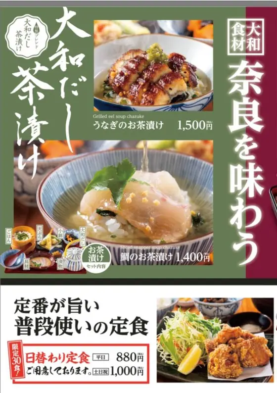 スポット内のおすすめ