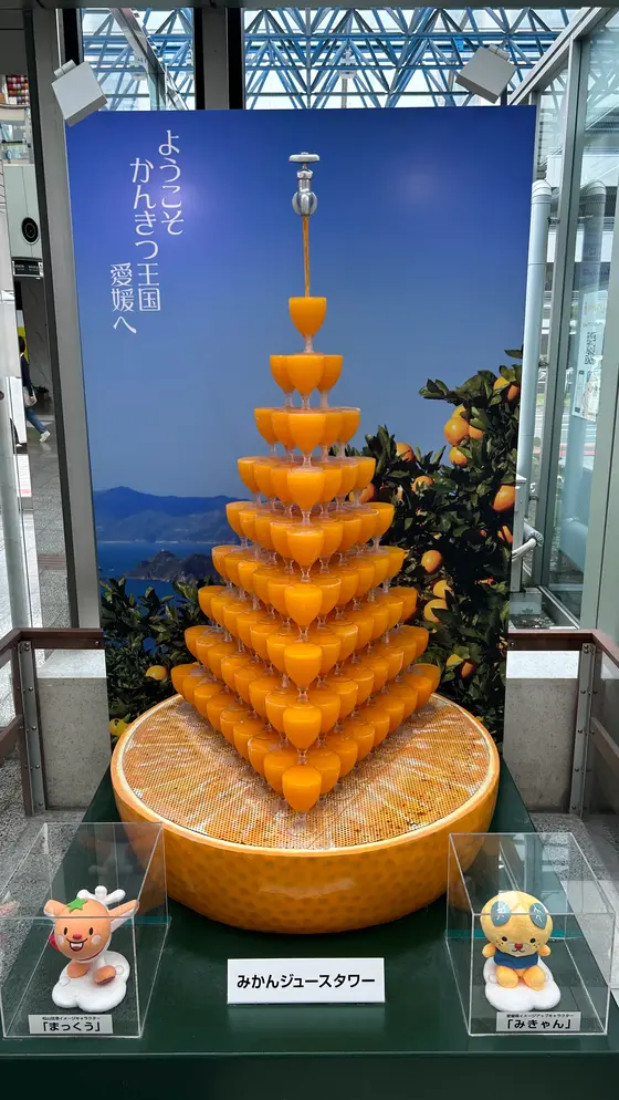 スポット内のおすすめ