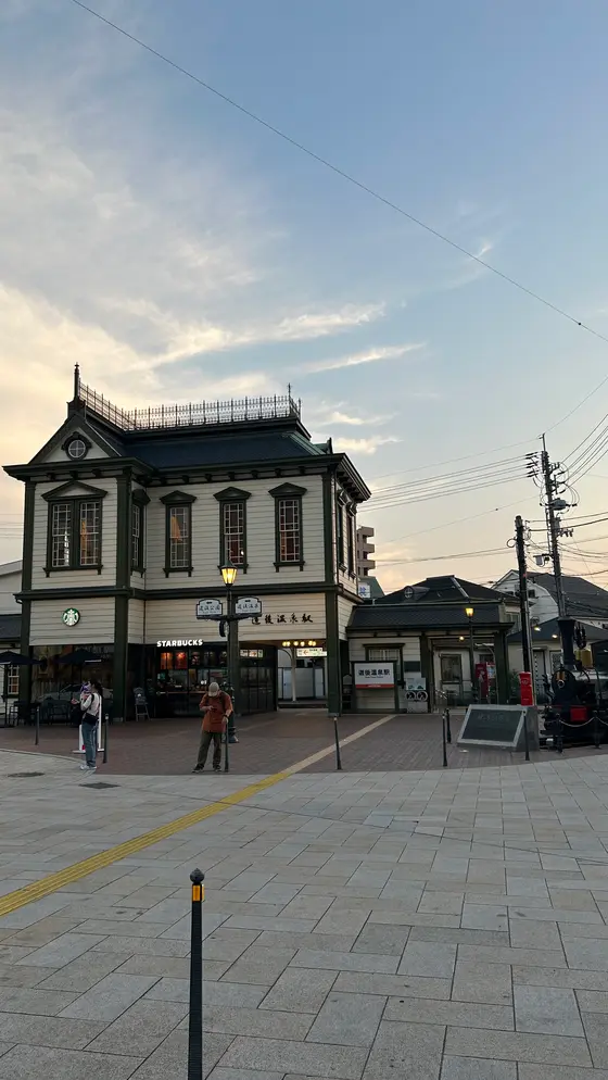 道後温泉駅