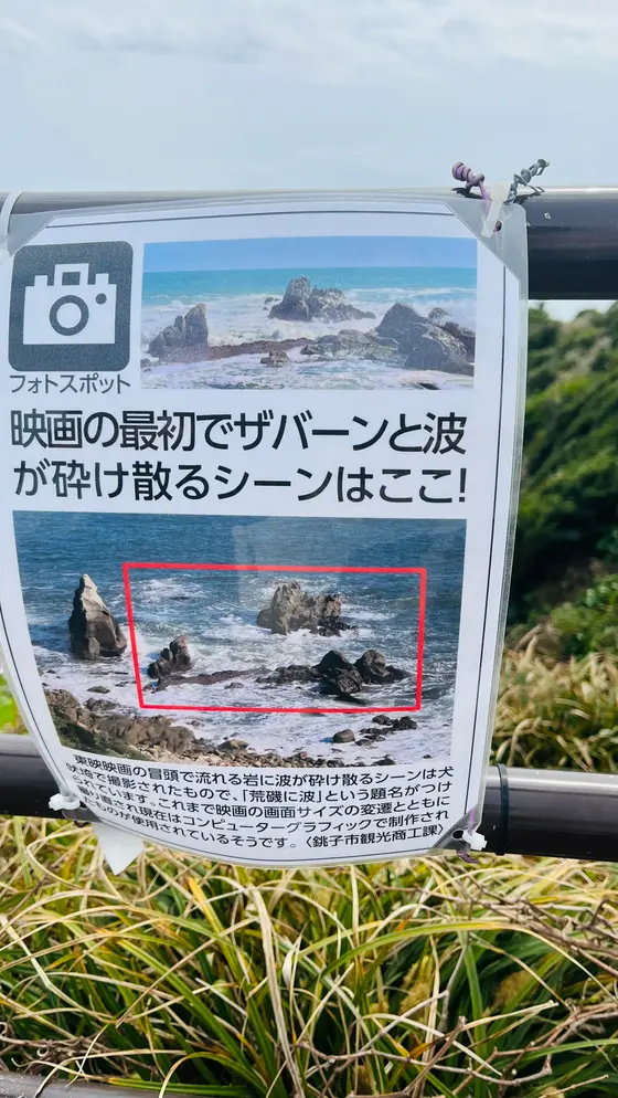スポット内のおすすめ