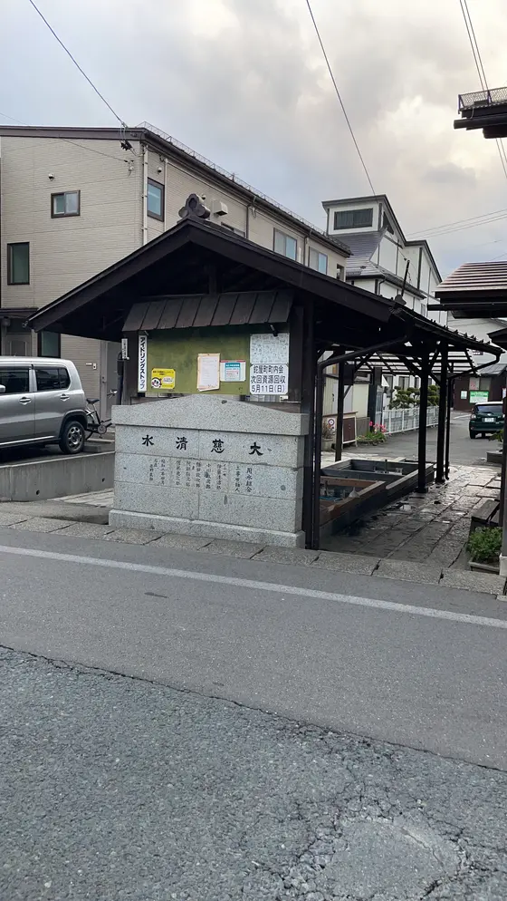 近くの水汲み場