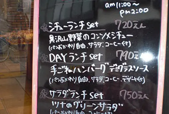 スポット内のおすすめ