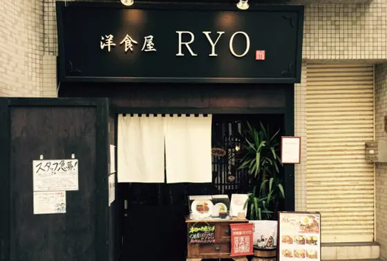 洋食屋 RYO外観