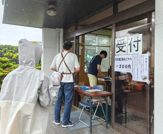 チケット売り場
