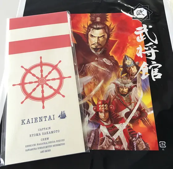 函館武将館