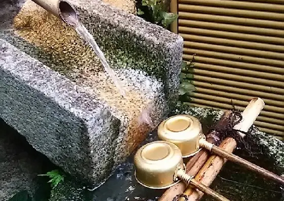 菅公産湯の井戸