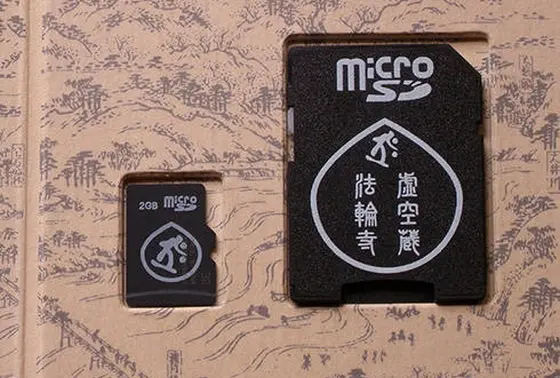 えっ！( ﾟДﾟ) 「microSDお守り」！？