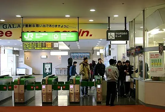 GALA湯沢駅