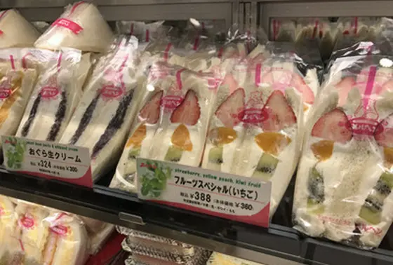 スポット内のおすすめ