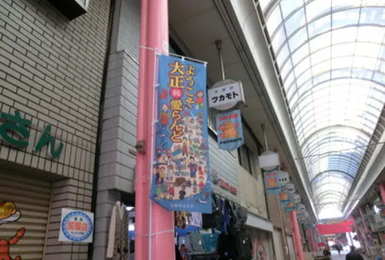 商店街内は沖縄ムード一色。