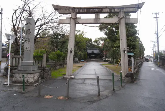 八幡神社