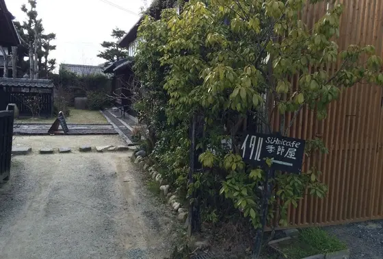控えめな看板が目印