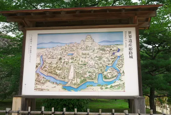 江戸時代の姫路城は広かった！