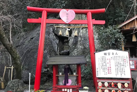 縁結びの「姫宮神社」