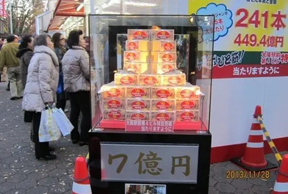 ジャンボ宝くじの一等当選数が日本一多い宝くじ売り場もあります。