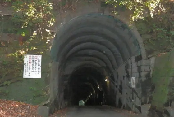 恐怖の3分間トンネル