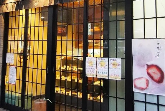 約80年前から隅田川のほとりで営業を続ける和菓子店