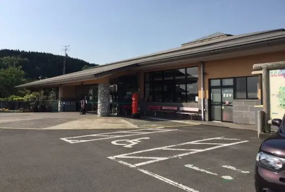 道の駅　原尻