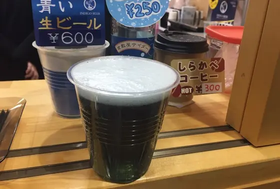 青い麦酒　インディゴ麦物語　620円（瓶）