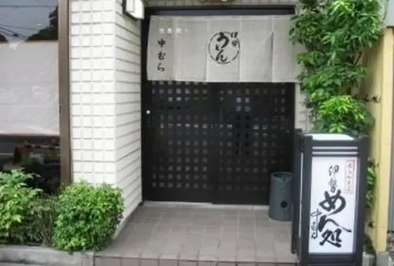 大正5年 創業