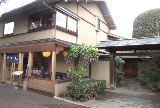幸すし