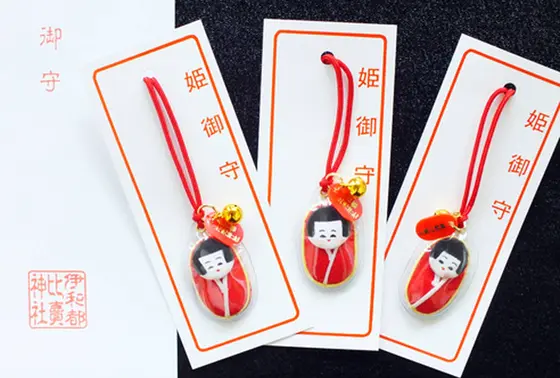 「姫守」をゲットせねば