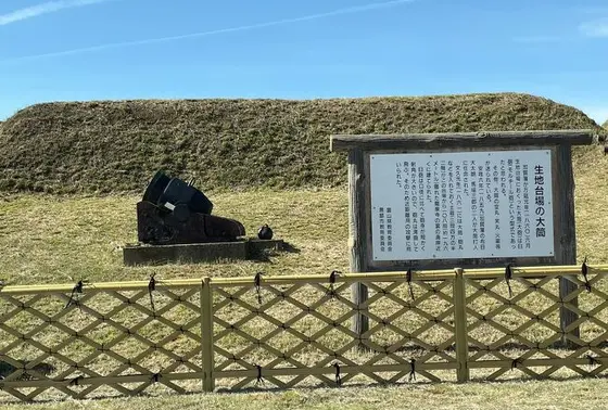 加賀藩が築いた砲台跡