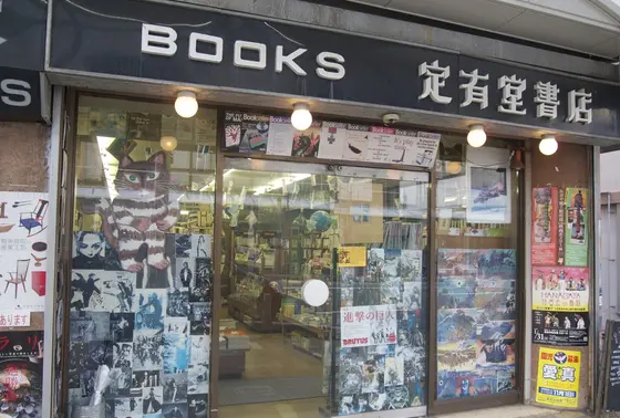 見た目は普通の街角書店。