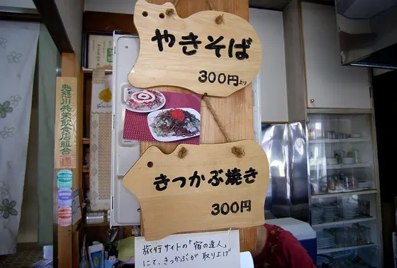 メニュー