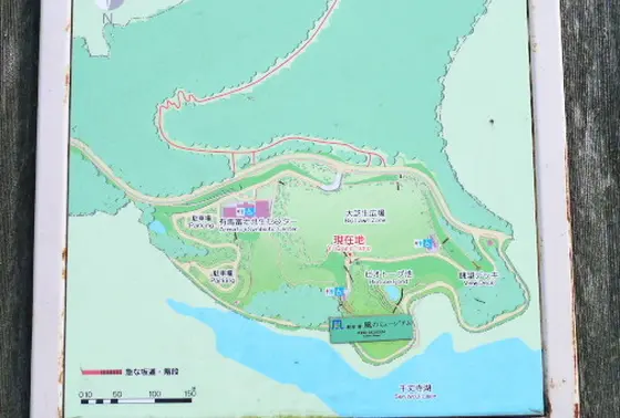 三田市で一番有名な公園