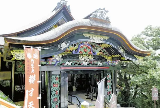 唐門