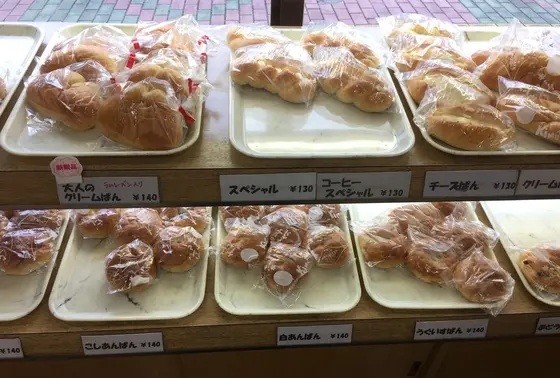 懐かしい美味しさ「木村屋」のパン