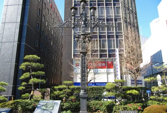 東京市の道路元標