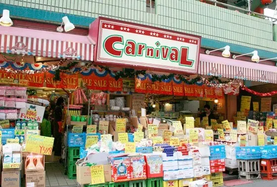 Carnival
