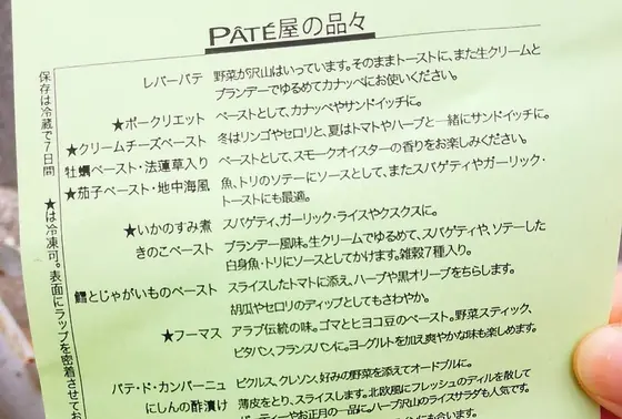 ハズレなし！どれもオススメです