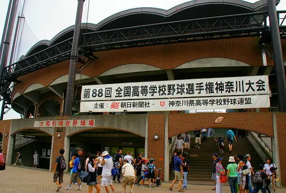 夏の高校野球神奈川大会