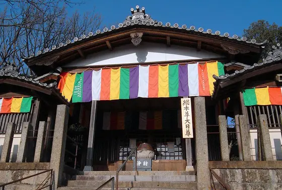 大日堂