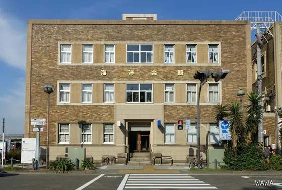 横浜海洋会館